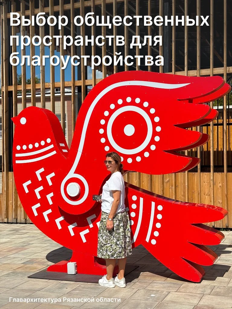 До 12 июня можно выбрать общественные территории для благоустройства в следующем году