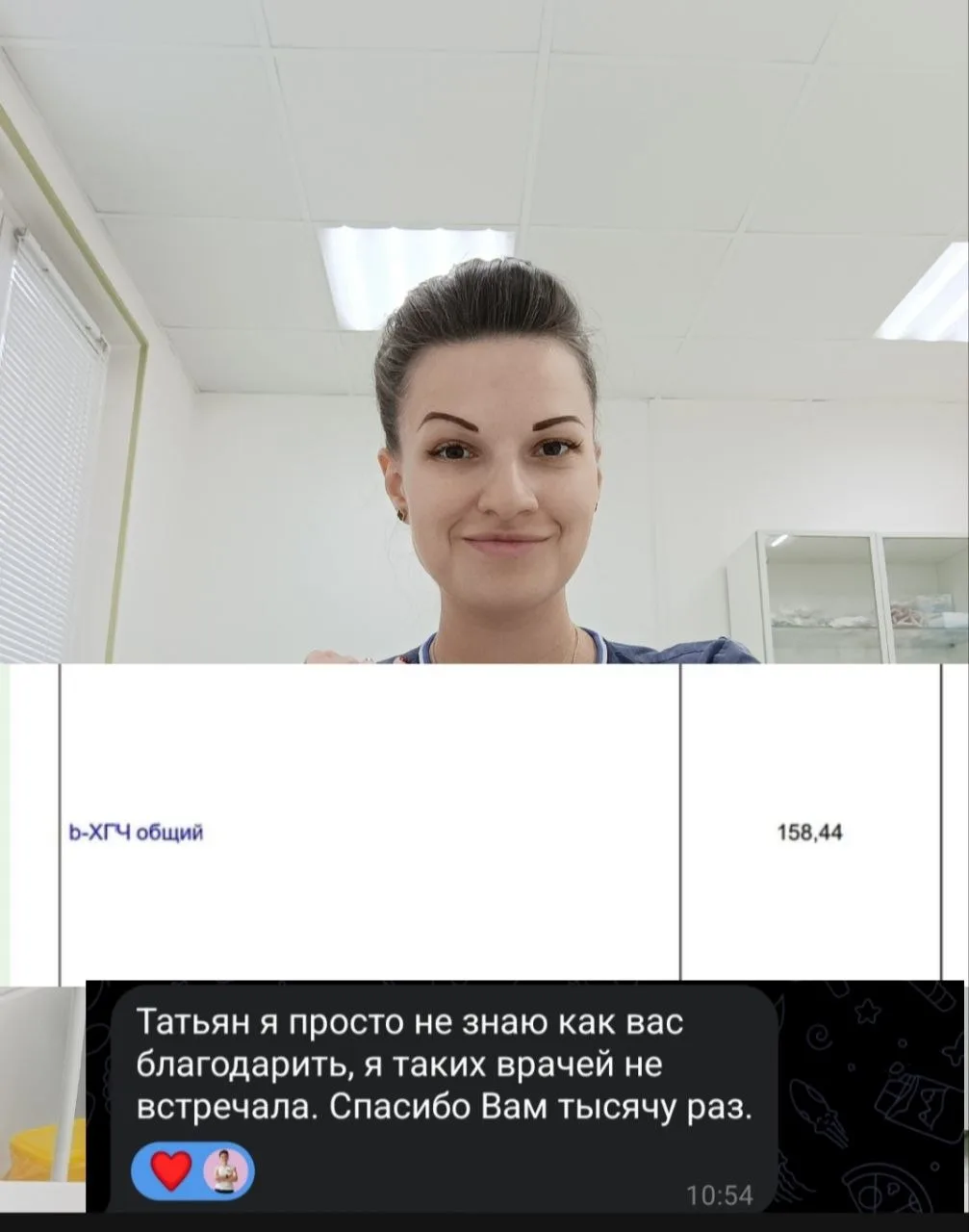 Будний день... Утро... Звонок от пациента, со словами: