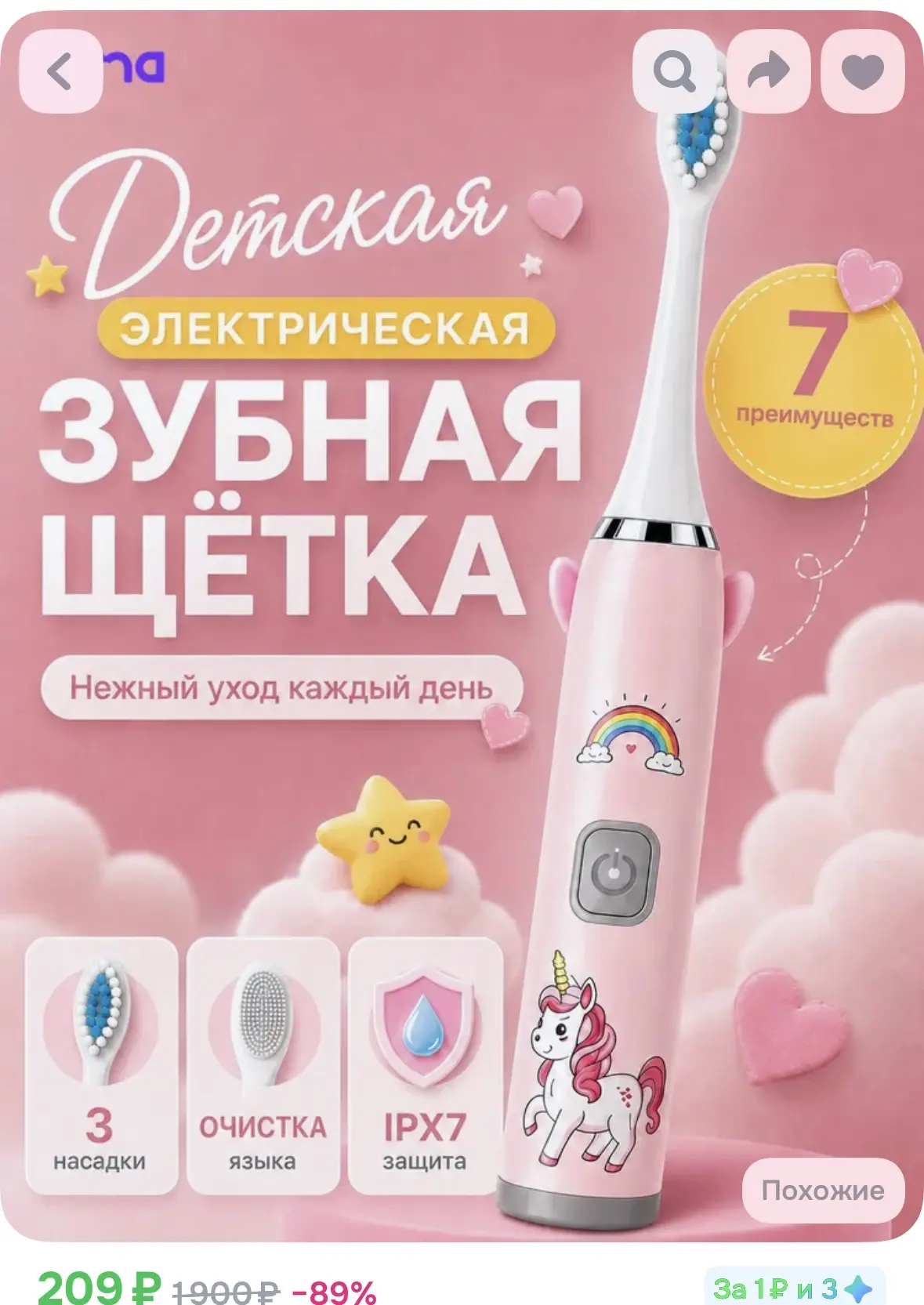 https://ozon.ru/t/UuAgWE9