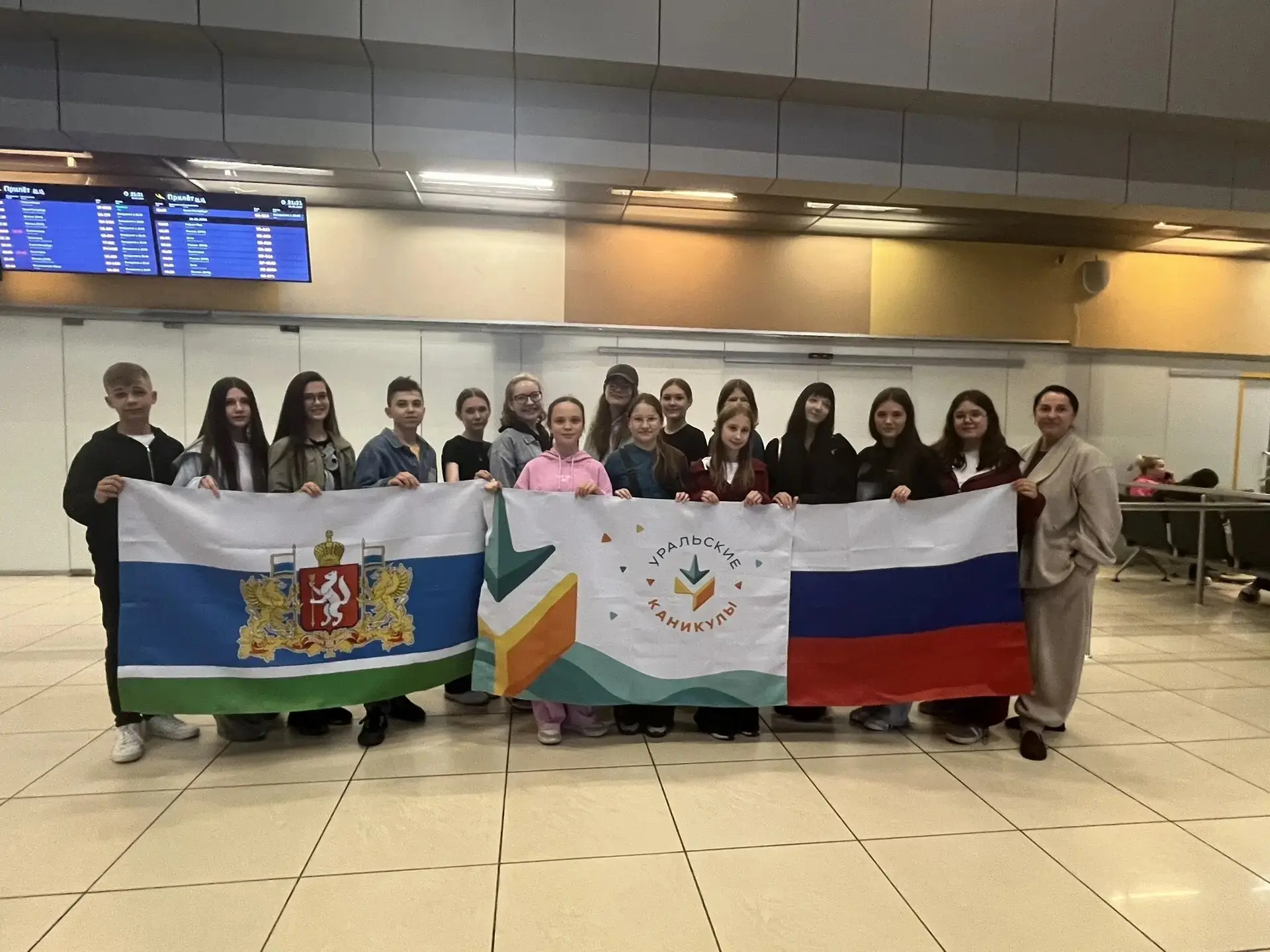 🎉🎉🎉 Поздравляем ученика 6б класса Белова Семена, прошедшего конкурсный отбор во Всероссийский дет