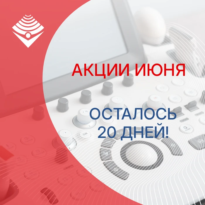☀ Лето — отличное время, чтобы уделить внимание своему здоровью!