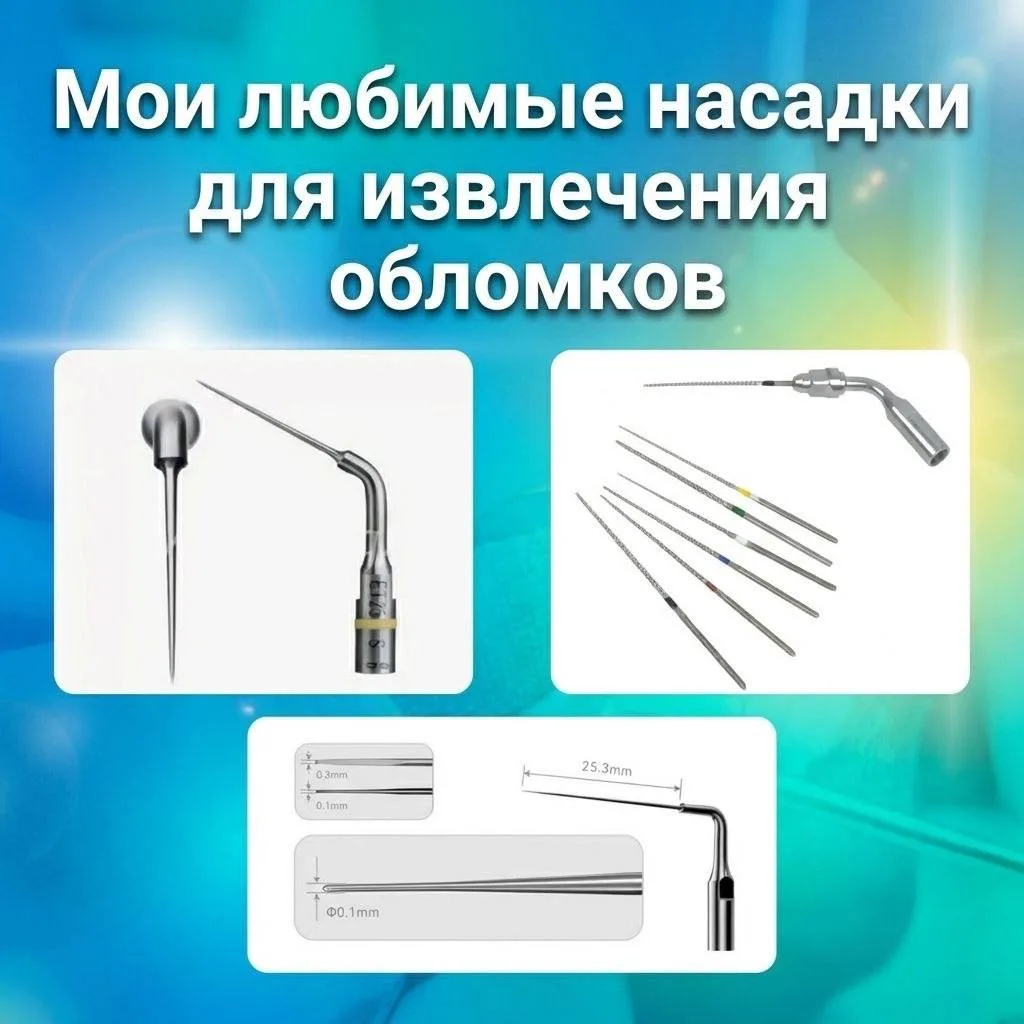 ✨Когда в канале спрятан фрагмент инструмента, тратить время на эксперименты уже не хоче...