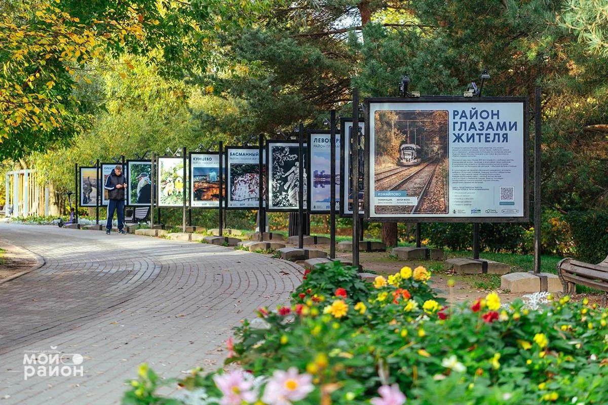 📸 В «Усадьбе Воронцово» открылась фотовыставка «Район глазами жителя»