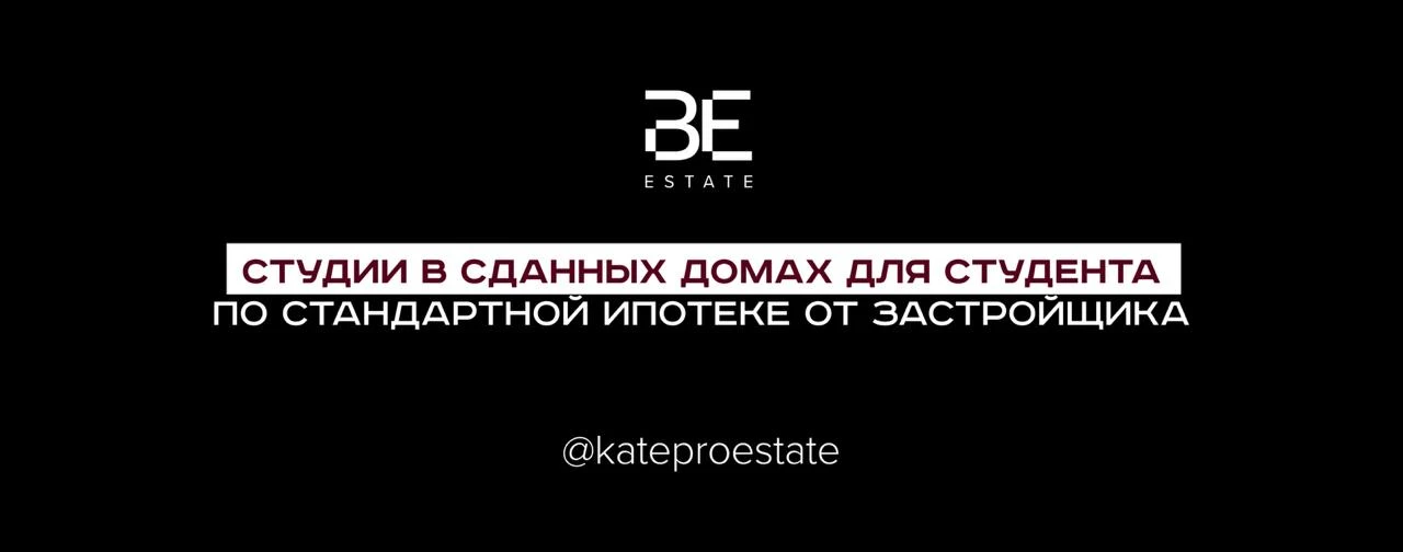 🎓 До 1 сентября остается совсем немного.
