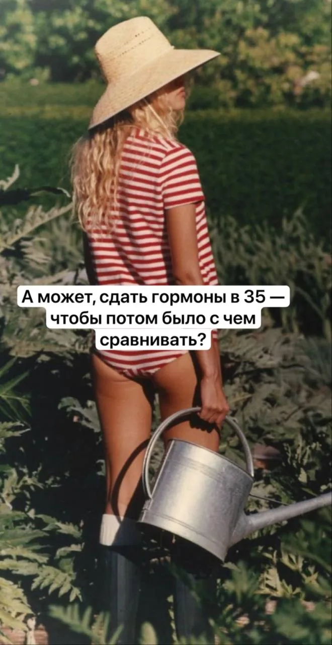 Доброе утро!