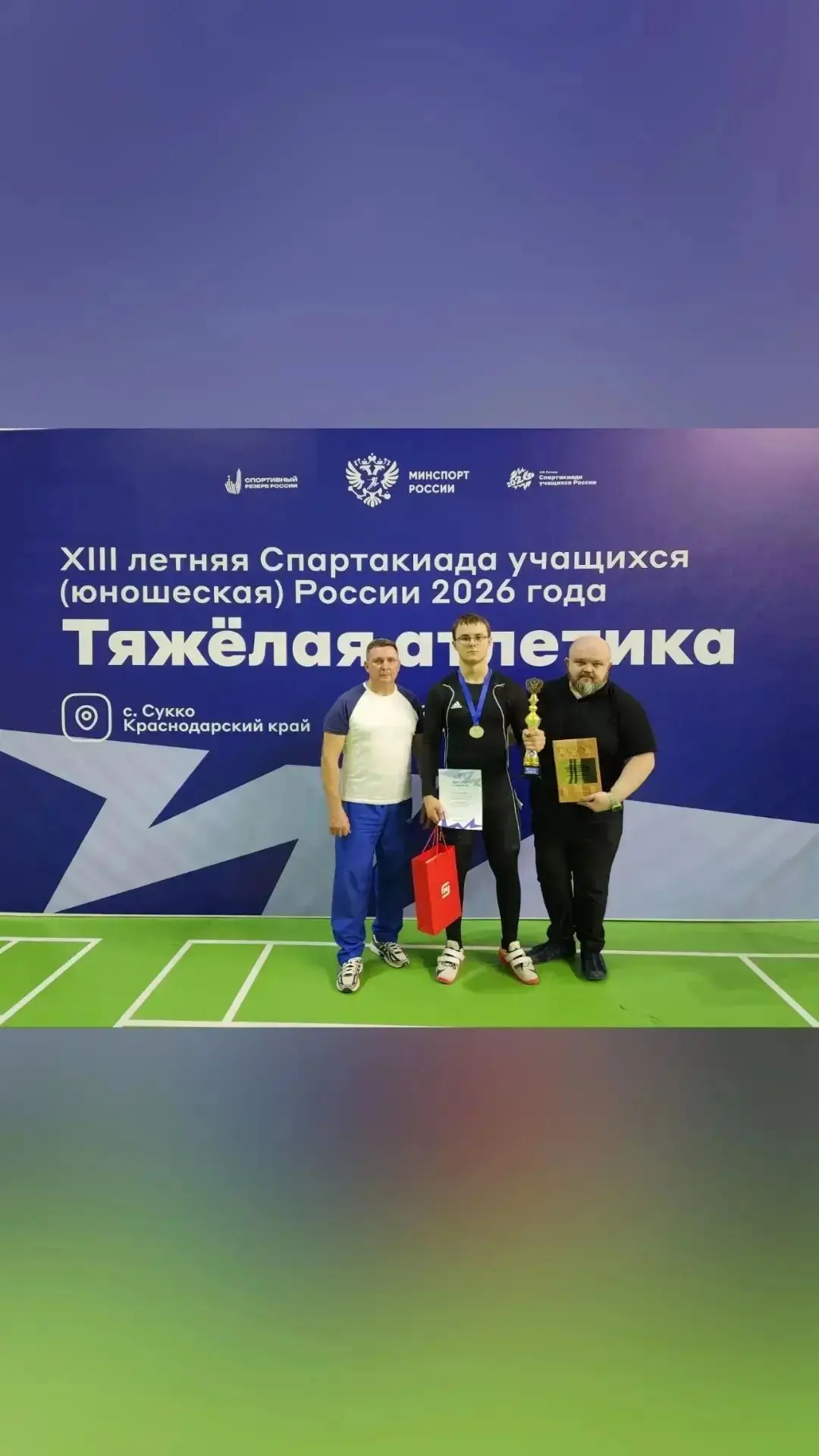 С 26 по 30 августа 2026 года в Анапе, в поселке Сукко, прошел финал XIII летней Спартак...