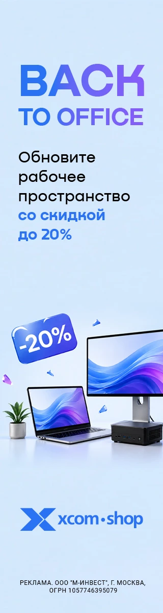 Компьютеры и комплектующие 🔥