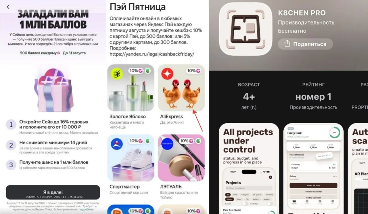 💖 ЧТО НОВОГО НА СЕГОДНЯ