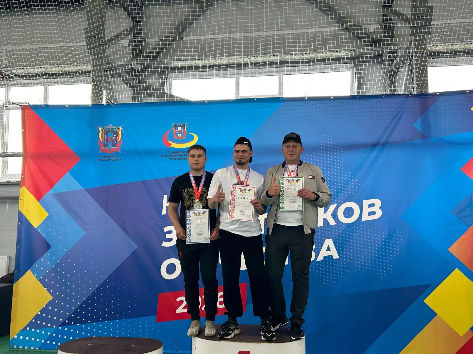 16 мая в Ростове-на-Дону прошел областной фестиваль «Кубок защитников Отечества».