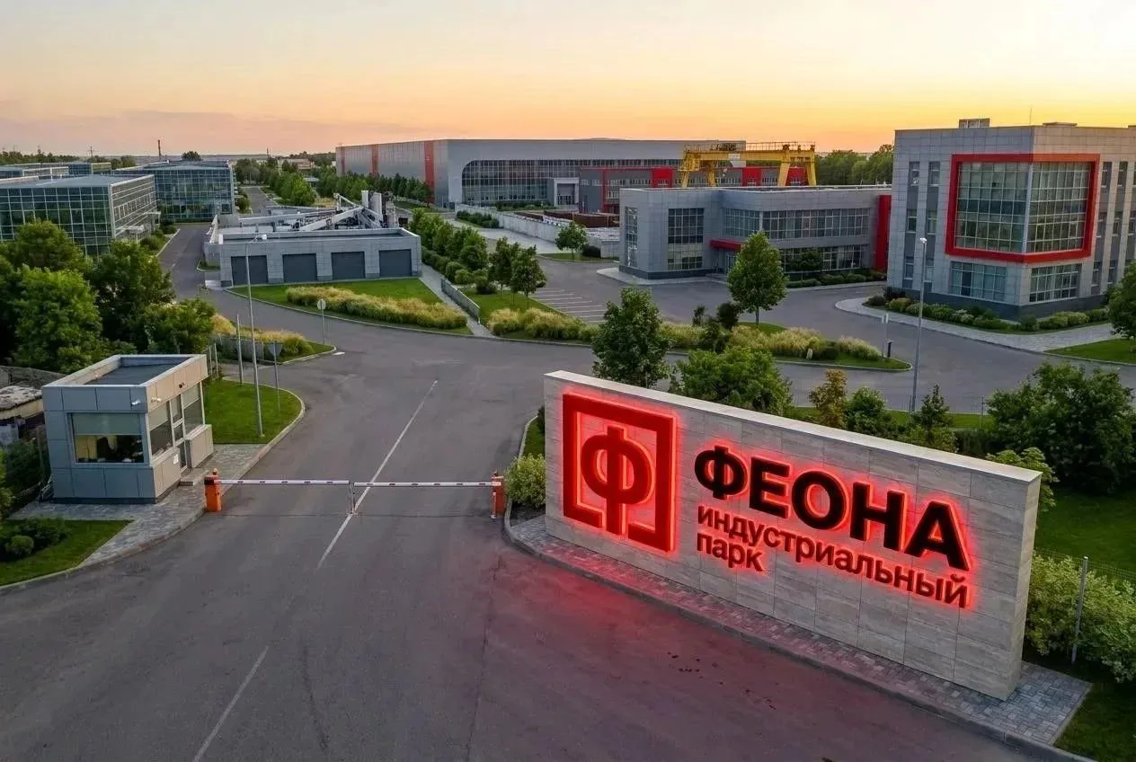 📢 В Мариуполе откроется первый аккредитованный индустриальный парк