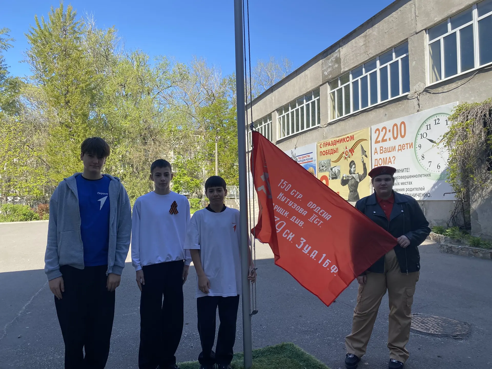 🌸Новая весенняя неделя!   🇷🇺27 апреля в школе прошли торжественные церемонии поднятия флага России и
