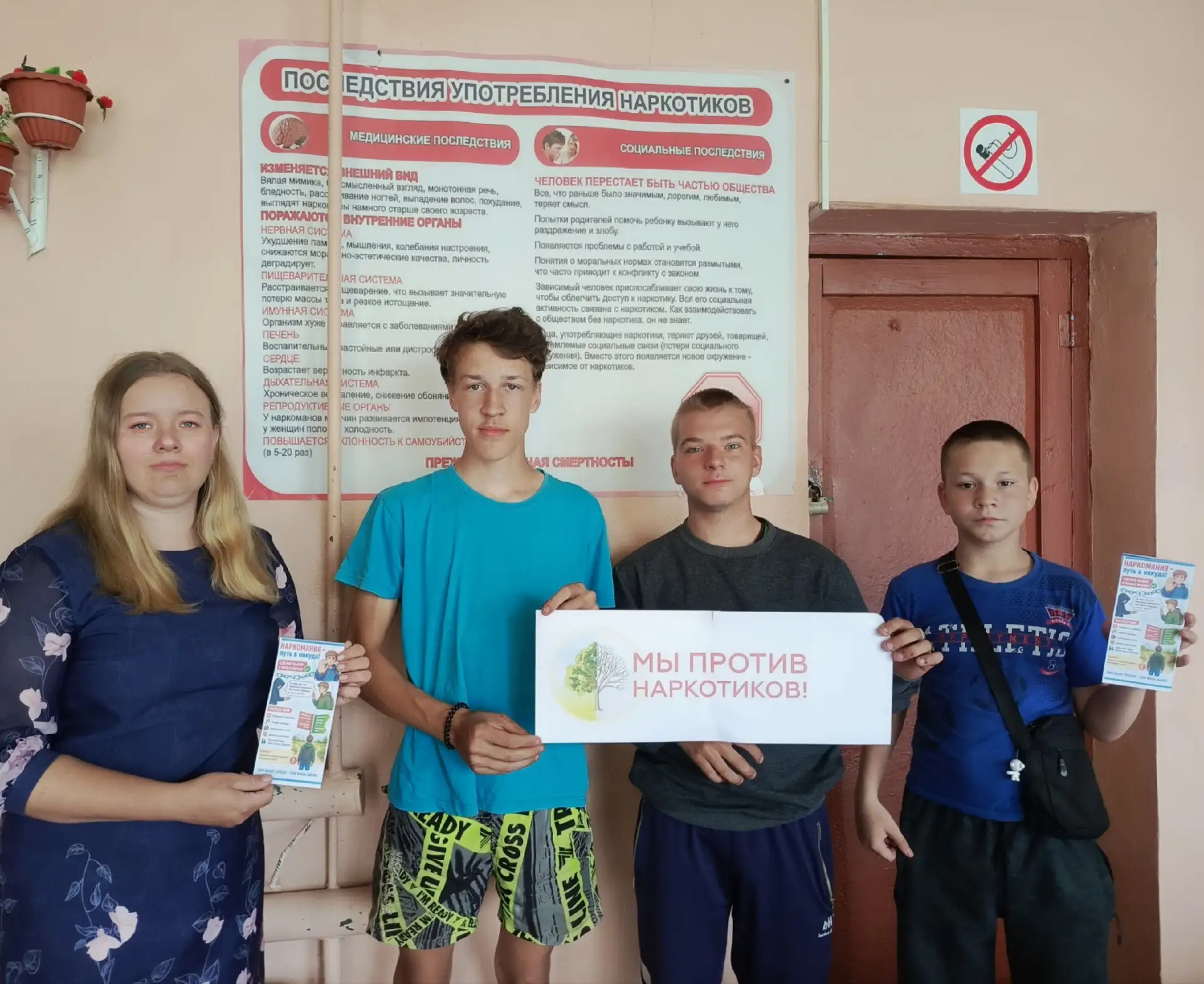 Любовь Патрикеева и ее читатели приняли участие в акции "Стимул мечты- это сам ты!", приуроченный к 