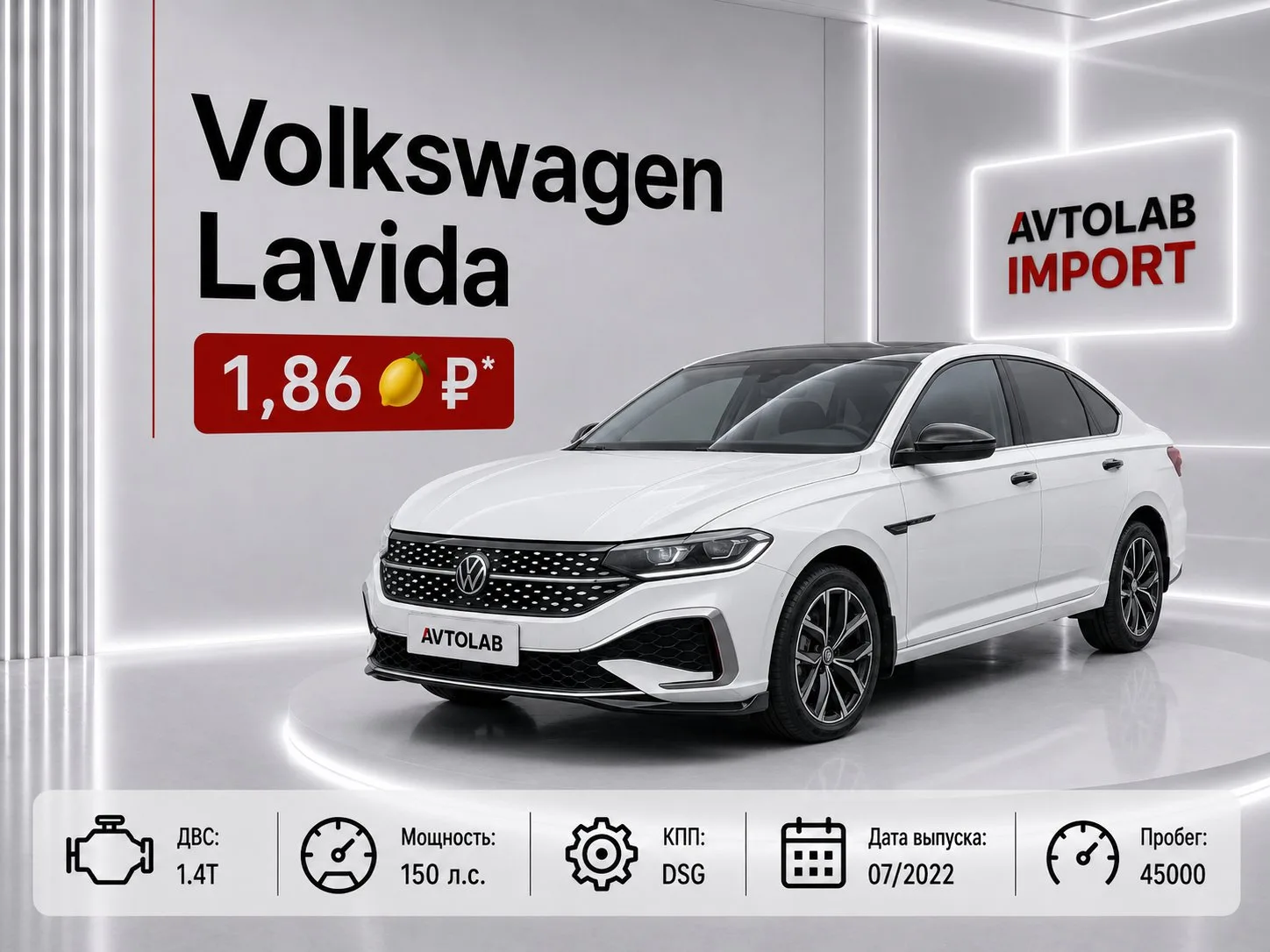 🇨🇳 Volkswagen Lavida 1.4TSI 280TSI Luxury Edition
