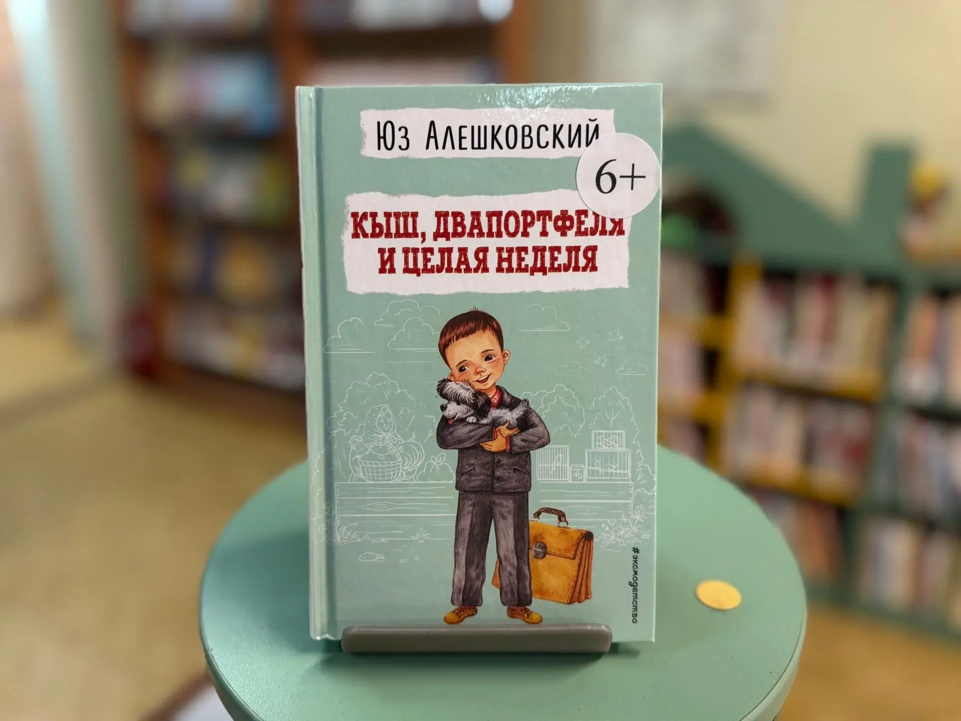 Рубрика «Читаем вместе»