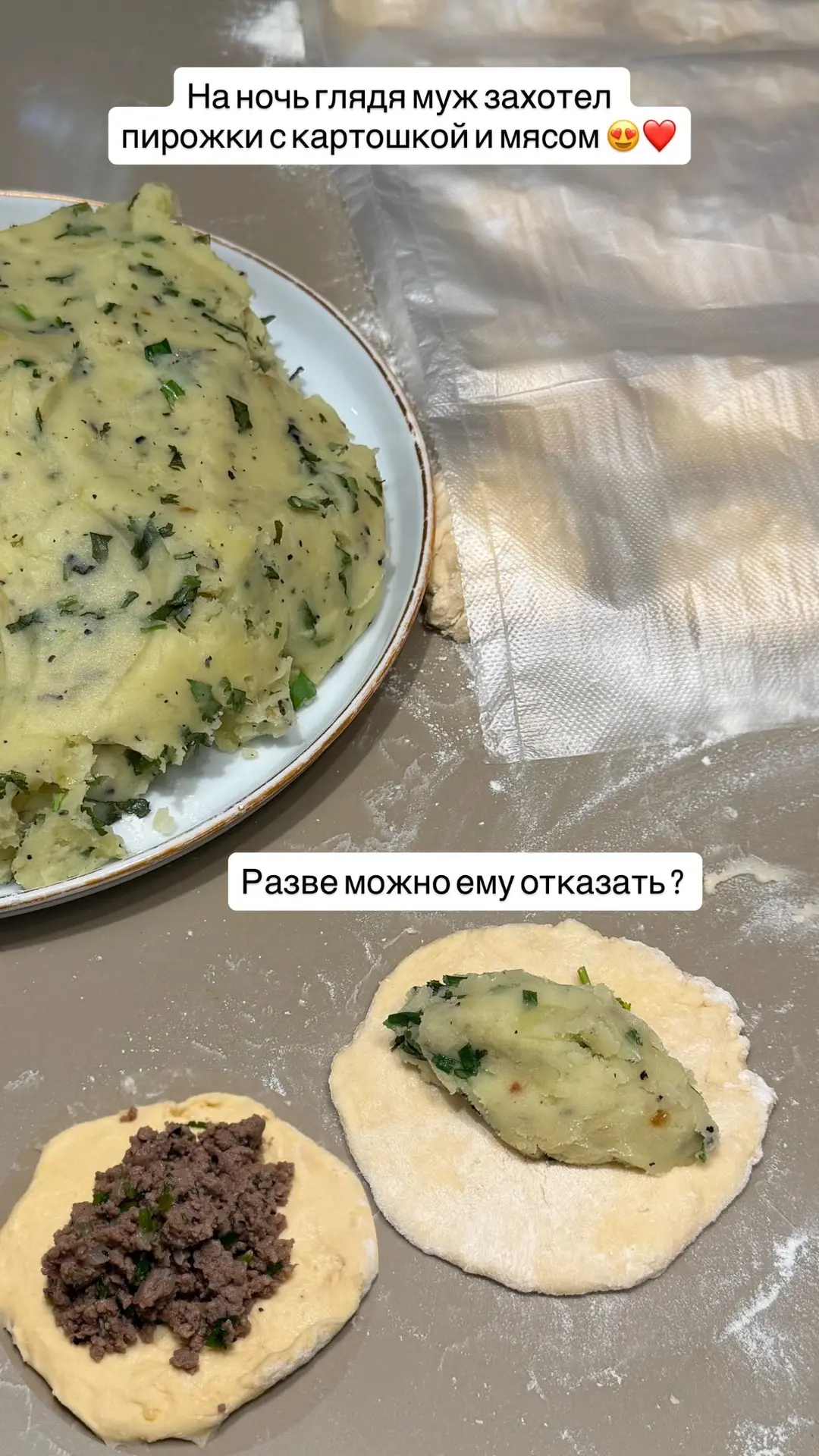 С вами рубрика на ночь глядя ❤️
Для меня радость ,готовить для любимых людей 😍
