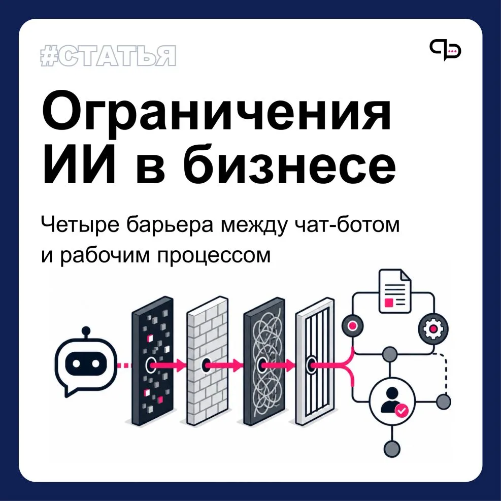 Есть простой тест для AI-пилота: уберите из комнаты человека, который его собрал 🧪