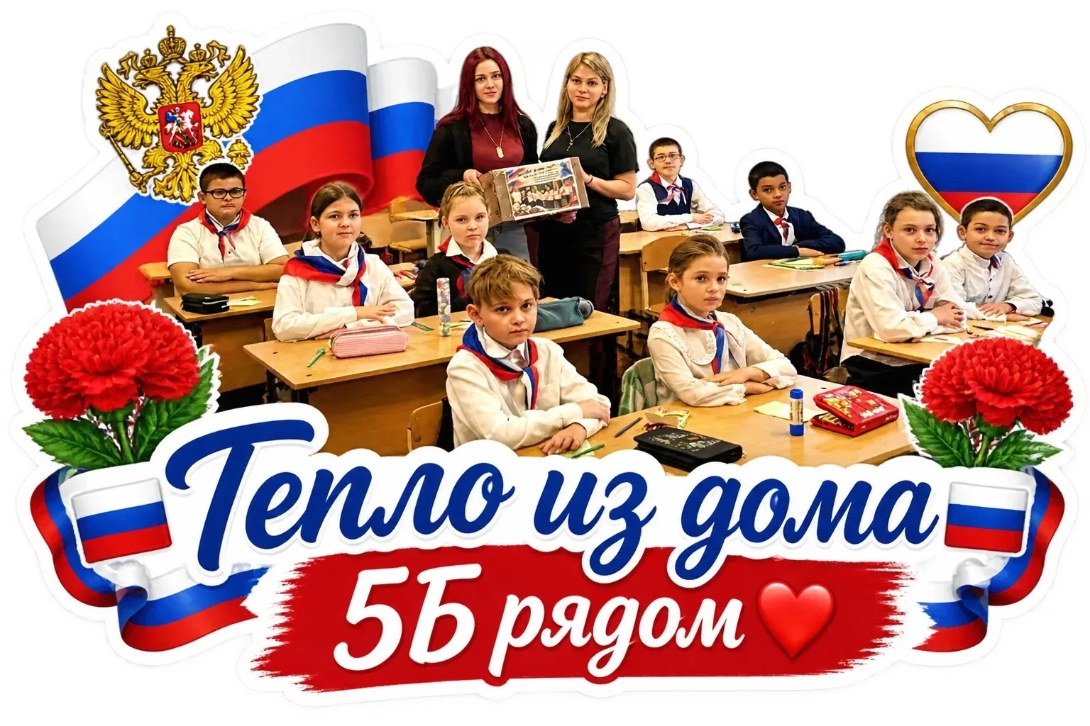 🇷🇺 Отличное начало учебной недели! 🇷🇺