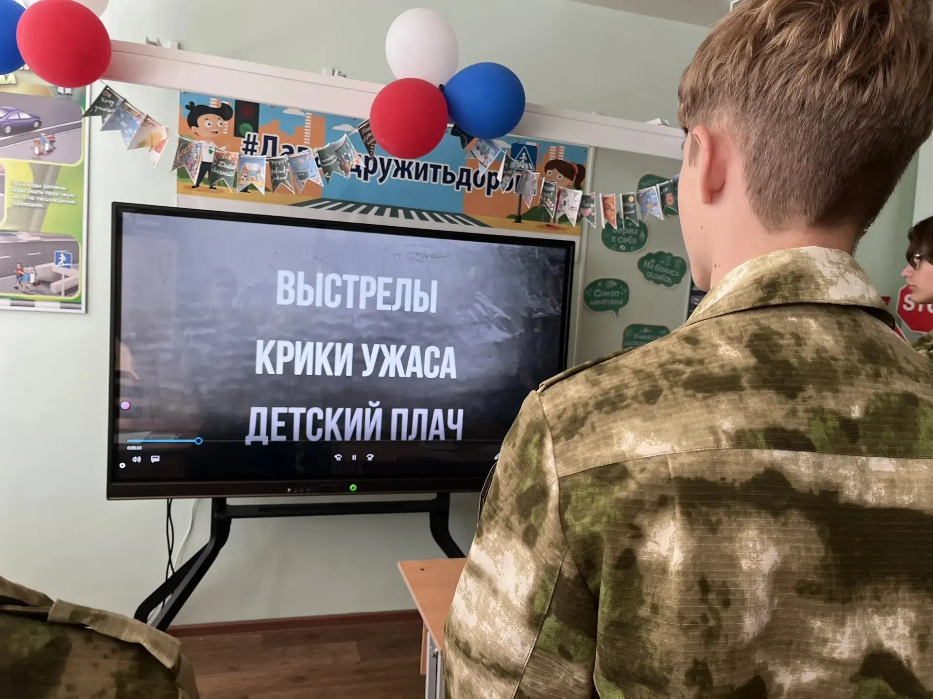 #ПамятьЗащищает
