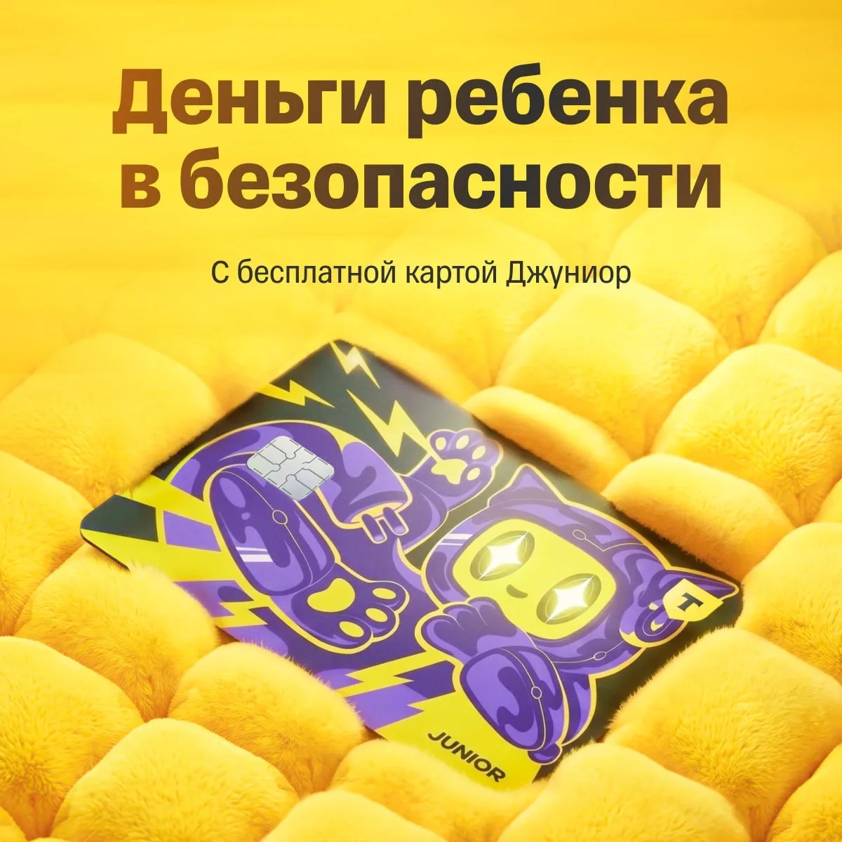 Когда ребенок идет в школу, родителям всегда есть о чем переживать: