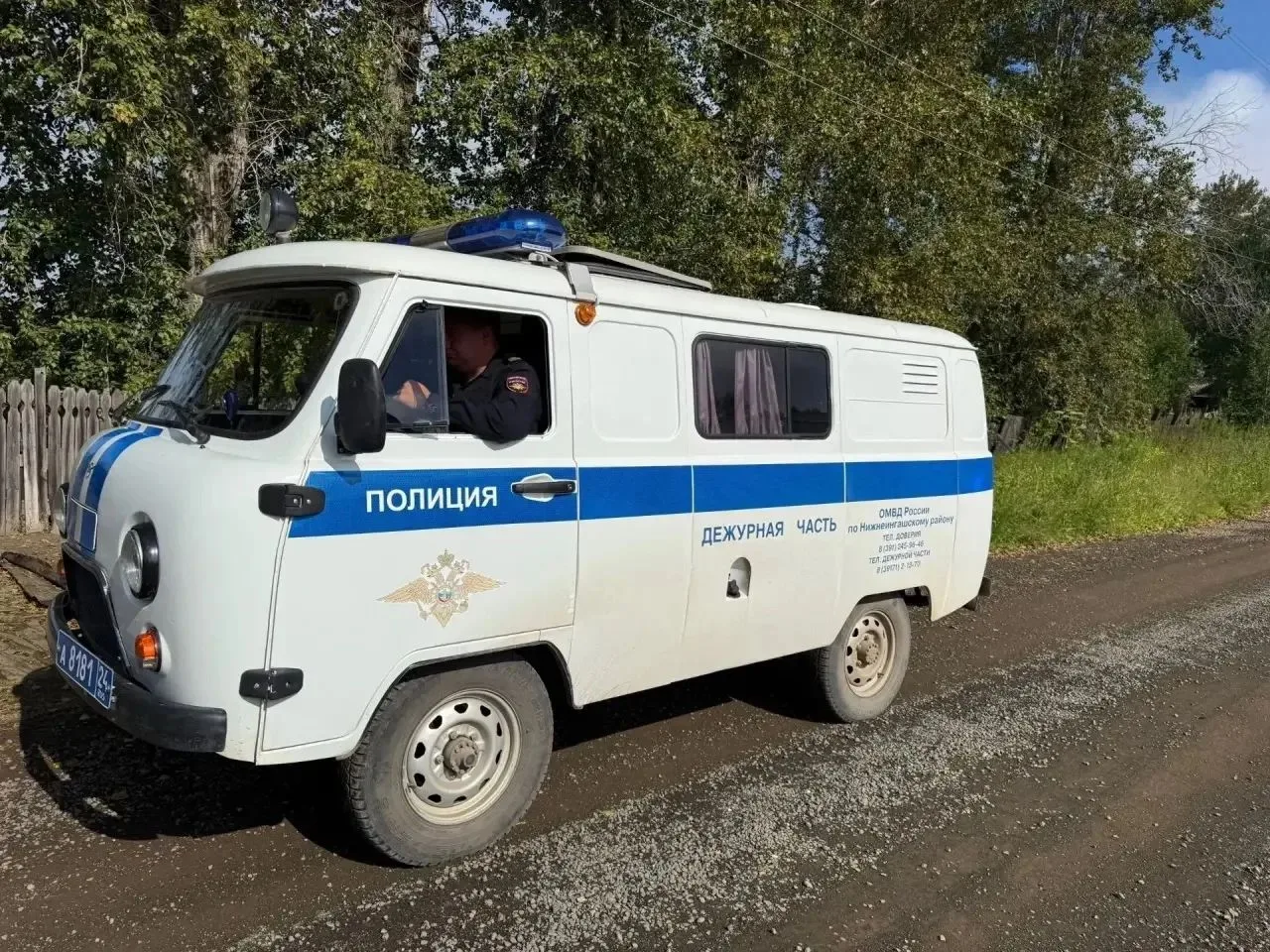 «Кража людей на органы» отменяется: житель Нижней Поймы принял полицейских за бандитов ...