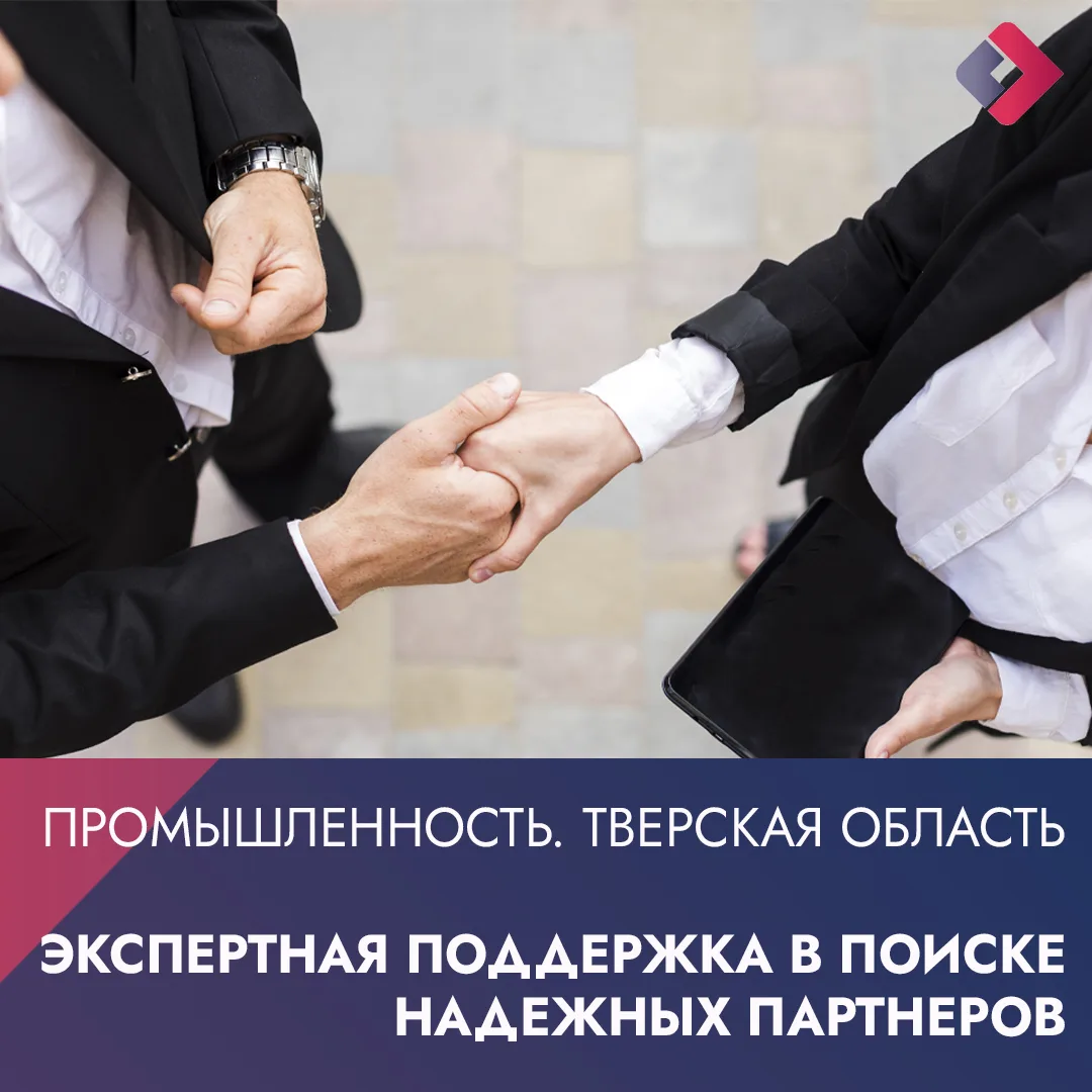 Как освободить время для решения важных бизнес-задач?
