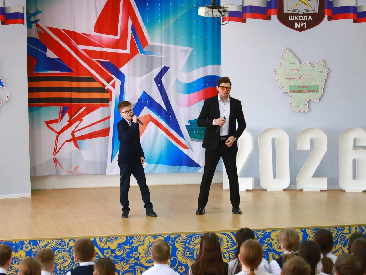 Старт Года единства народов России в МОУ Синьковская СОШ №1  30 апреля 2026 года в нашей школе, МОУ 