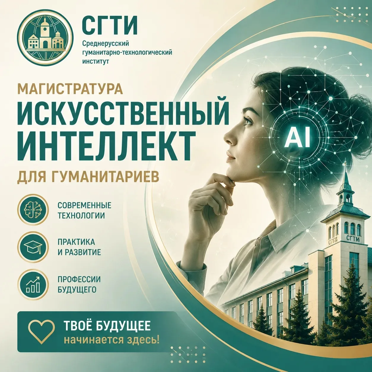 Нужны ли навыки программирования, чтобы учиться на направлении «Искусственный интеллект»? 

Короткий