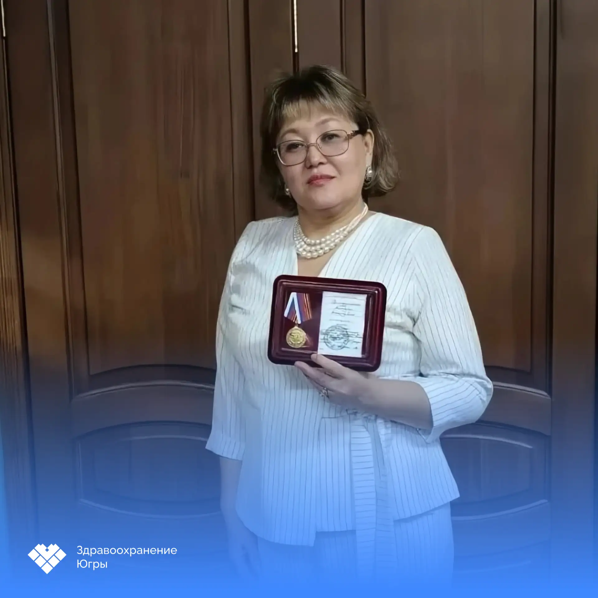 🩺 Сотрудница Центра охраны материнства и детства награждена медалью «Участнику гуманит...