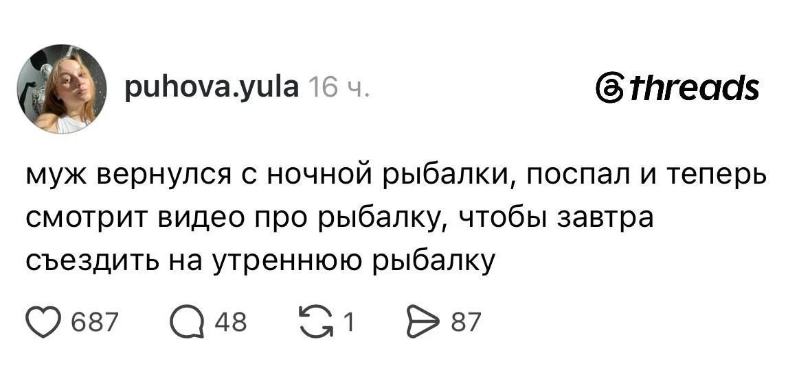 Работа над ошибками 🤨 @insidemediaru