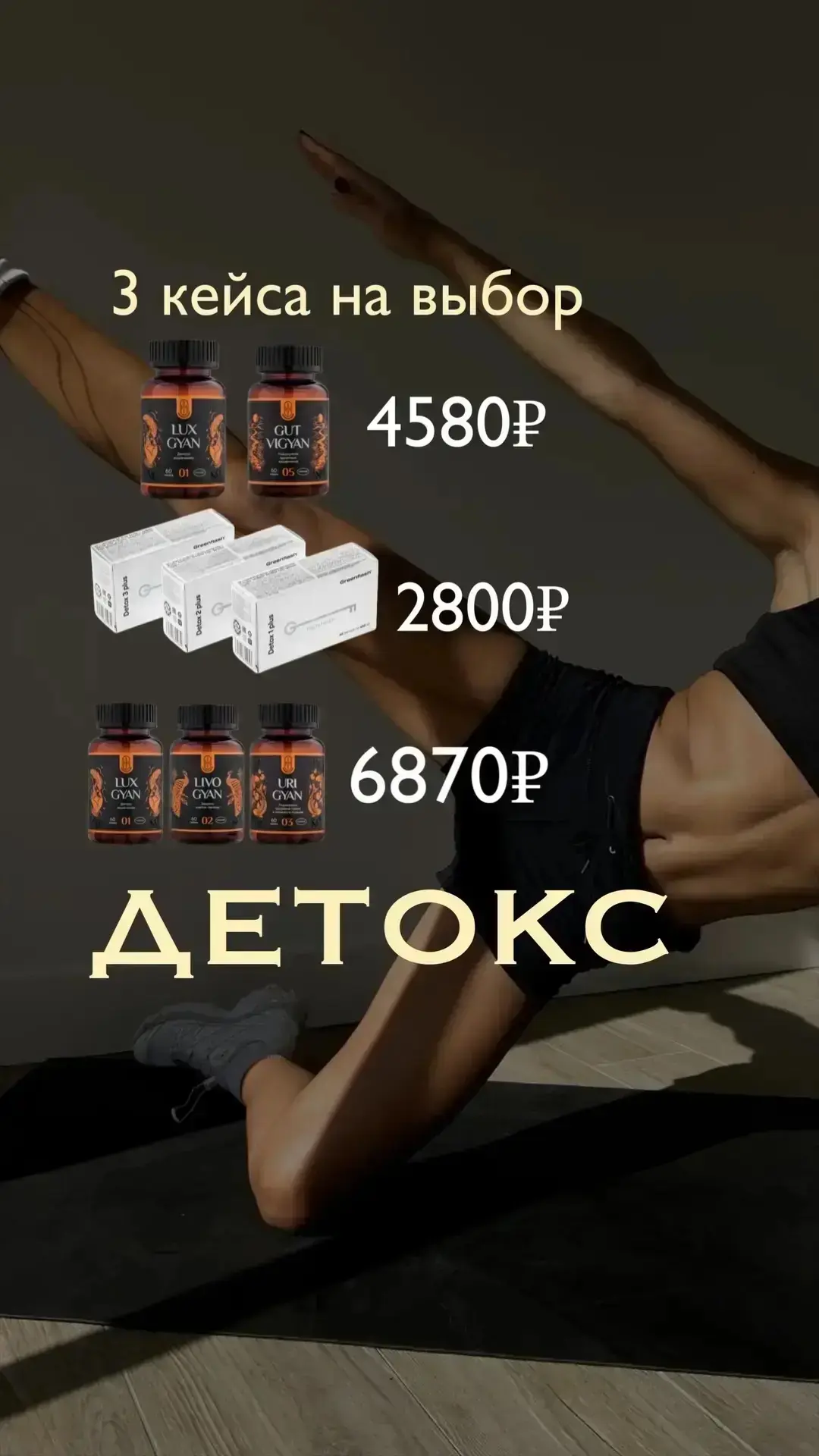 БЛИЖАЙШИЕ СТАРТЫ☑️