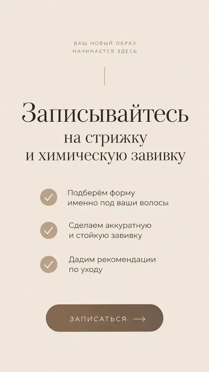 https://n802095.yclients.ru