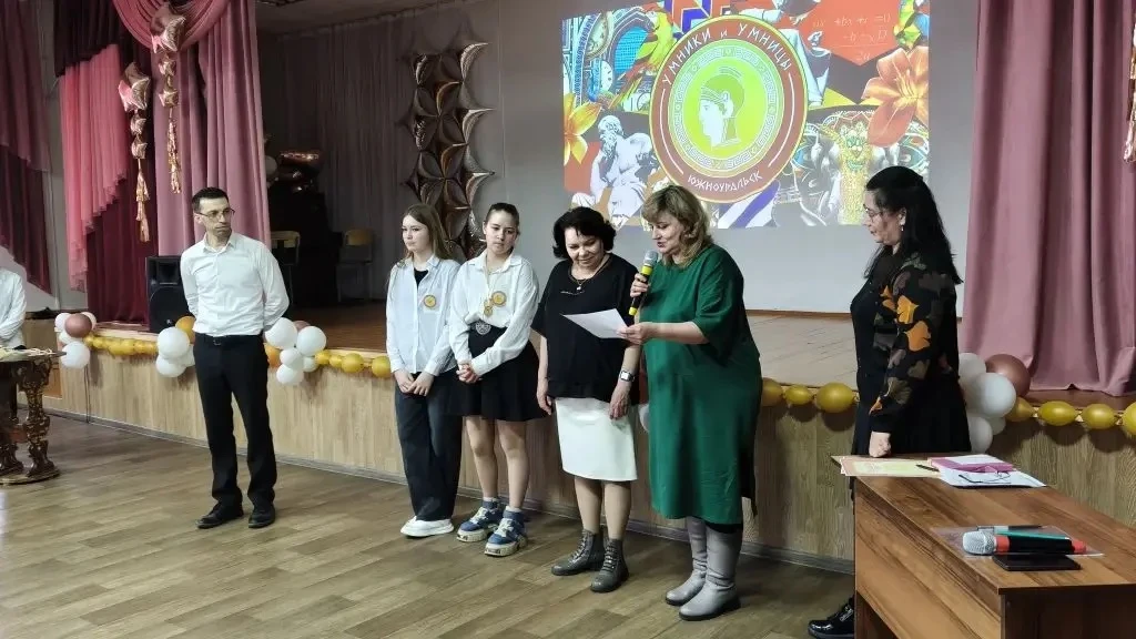 🎓В МОУ СОШ №4 прошла городская игра «Умницы и умники», посвящённая Году единства народов России  🧐В 