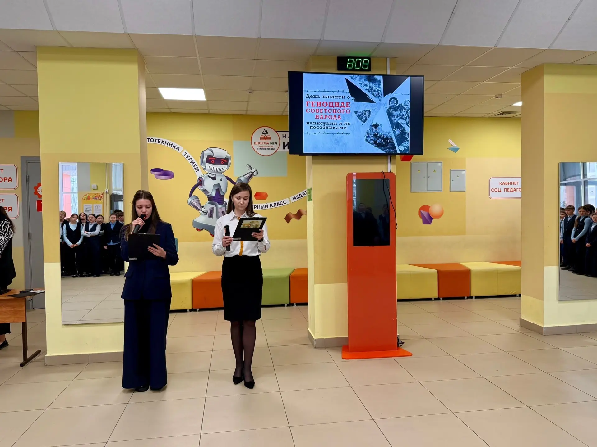🇷🇺 ТРАДИЦИОННАЯ ЕЖЕНЕДЕЛЬНАЯ ЛИНЕЙКА: «ГЕНОЦИД СОВЕТСКОГО НАРОДА»  📍20 апреля в нашей школе прошла т