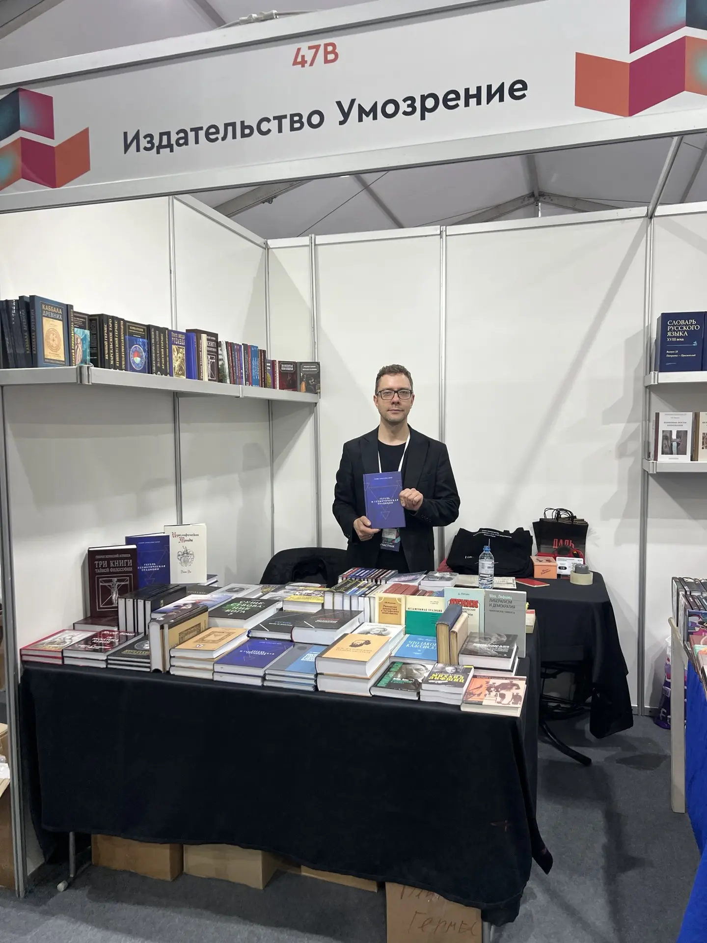 Коллеги и друзья, с 21 по 24 мая  участвуем в Санкт-Петербургском книжном салоне на Дво...