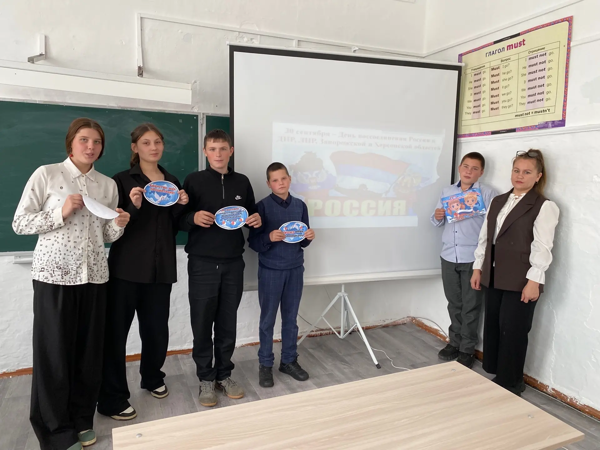 🇷🇺🎉 30 сентября - День воссоединения Донецкой Народной Республики, Луганской Народно...