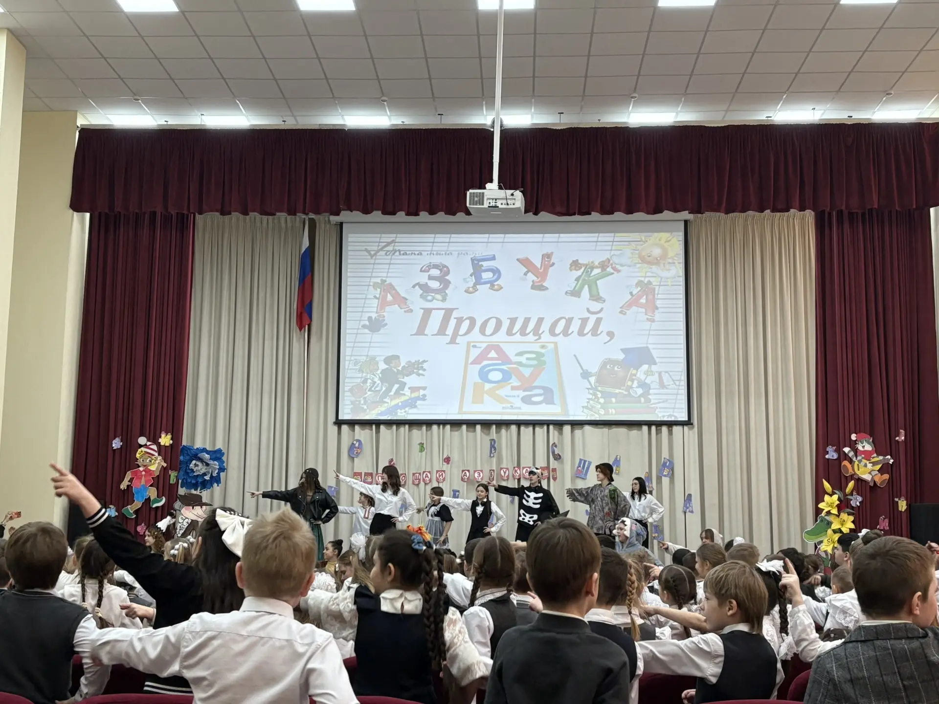 📚 ПРОЩАНИЕ С АЗБУКОЙ   ✨В нашей школе прошёл праздник «Прощание с Азбукой». Он был посвящен первой ш