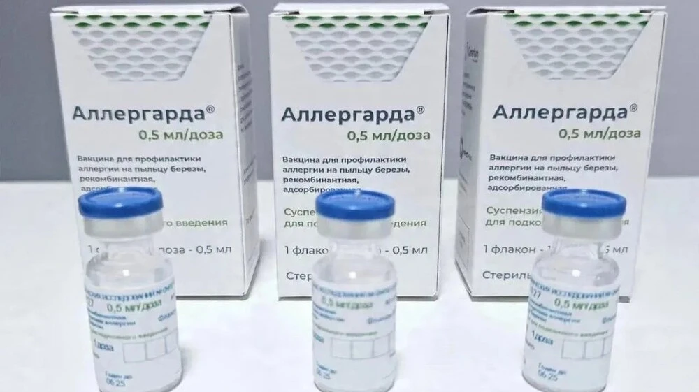 Зарегистрирована первая в мире рекомбинантная аллерговакцина «Аллергарда» для лечения а...
