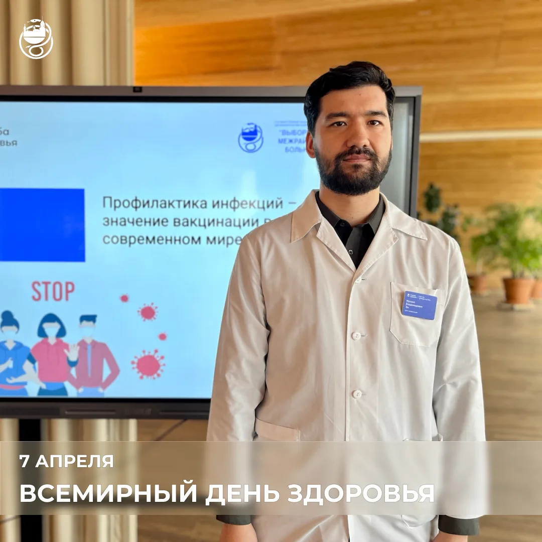7 апреля в Библиотеке Алвара Аалто прошла просветительская встреча ко Всемирному дню зд...