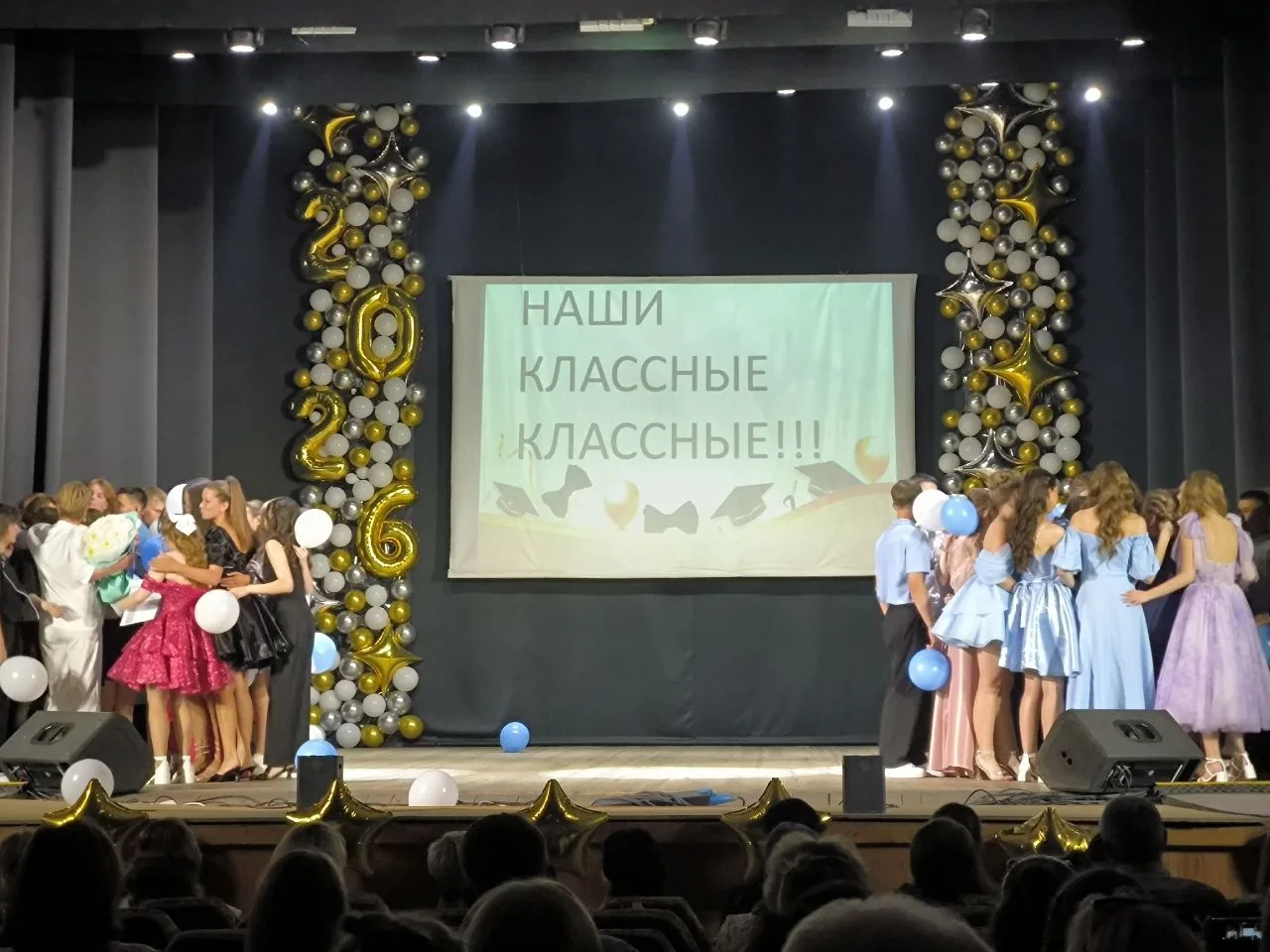 🏆✨Наши Чемпионы знаний, успеха и стараний! 

Сегодня мы провожаем во взрослую жизнь наших девятикла