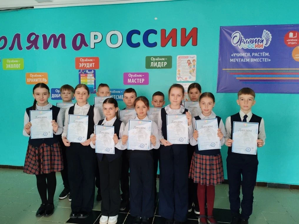 💫 Гимназисты 4 "А"  класса стали победителями Международного творческого конкурса "Космос". 🎉👏 Поздр