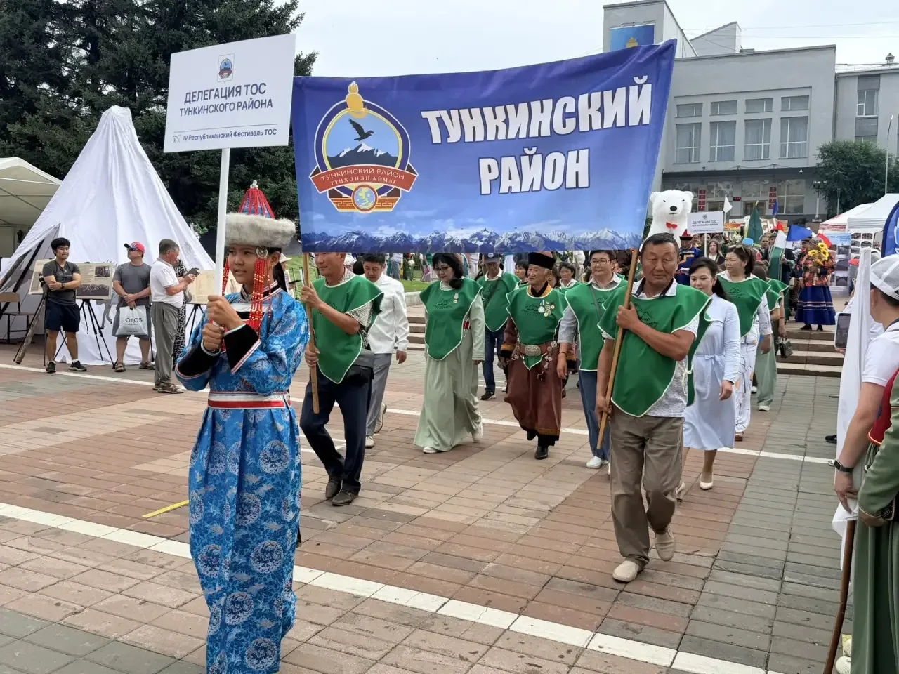 📣Наш район 
на фестивале ТОС

Сегодня, 5 августа
на площади Советов 
г. Улан-Удэ

стартовал 
⬇️
IV 