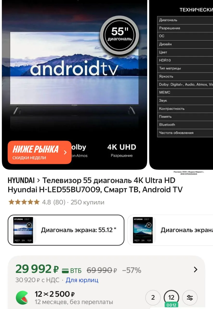 https://market.yandex.ru/cc/BCygZJ?erid=5jtCeReNx12oak2qzDpLNRi