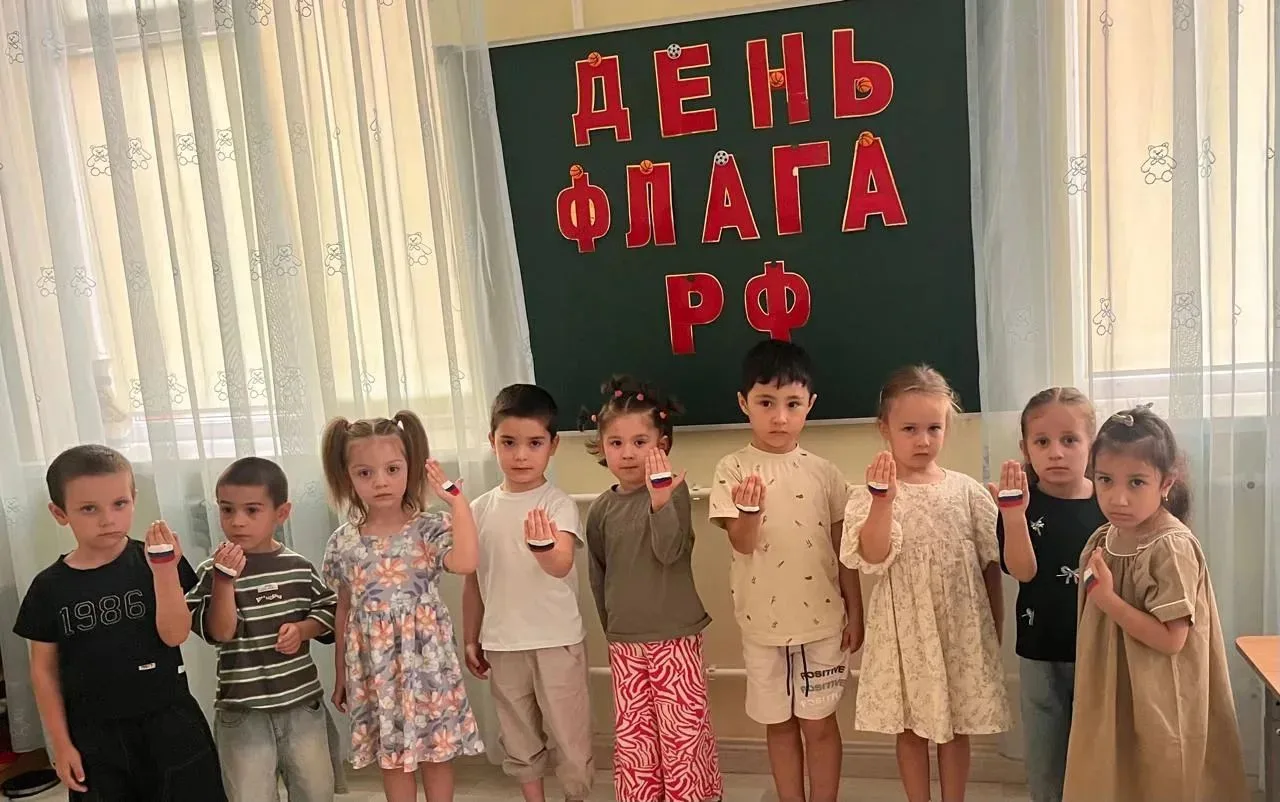 Акция с детьми младшей группы «Наш флаг», приуроченная к Дню государственного флага Рос...