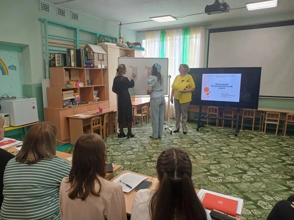 В детском саду прошёл итоговый педагогический совет: год закрыли продуктивно и с душой