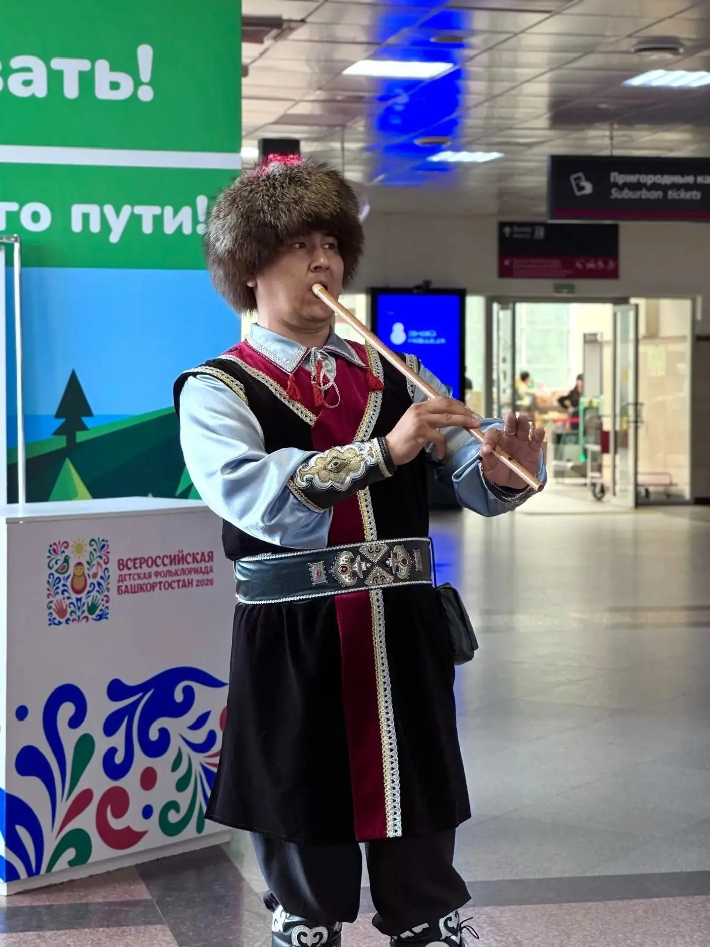 Башкортостан встречает участников Всероссийской детской Фольклориады. 

Гостей республики традиционн