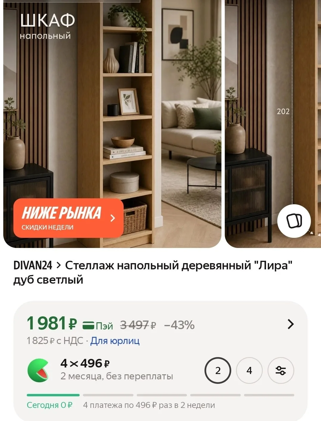 https://market.yandex.ru/cc/BEnJhw