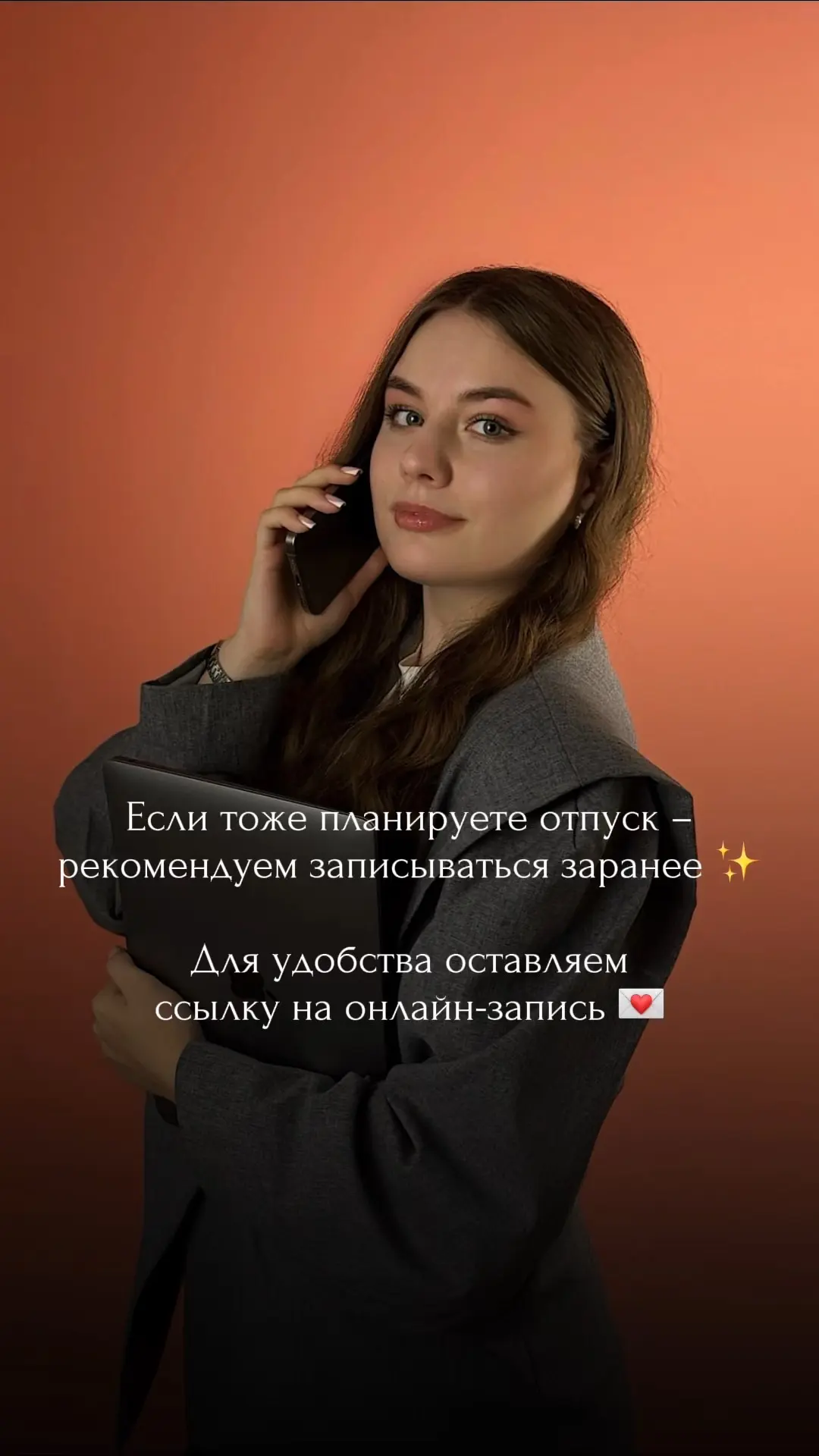 https://n109876.yclients.com/company/121225/personal/menu?o=