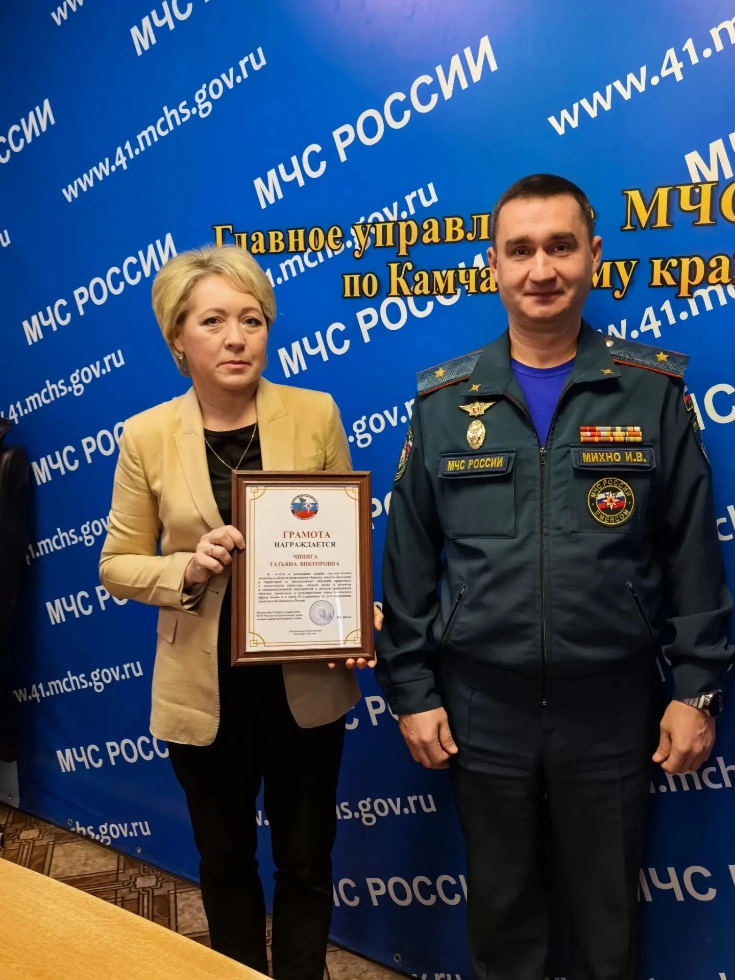 Сотрудников КГКУ «ЦОД» поздравили с Днем гражданской обороны