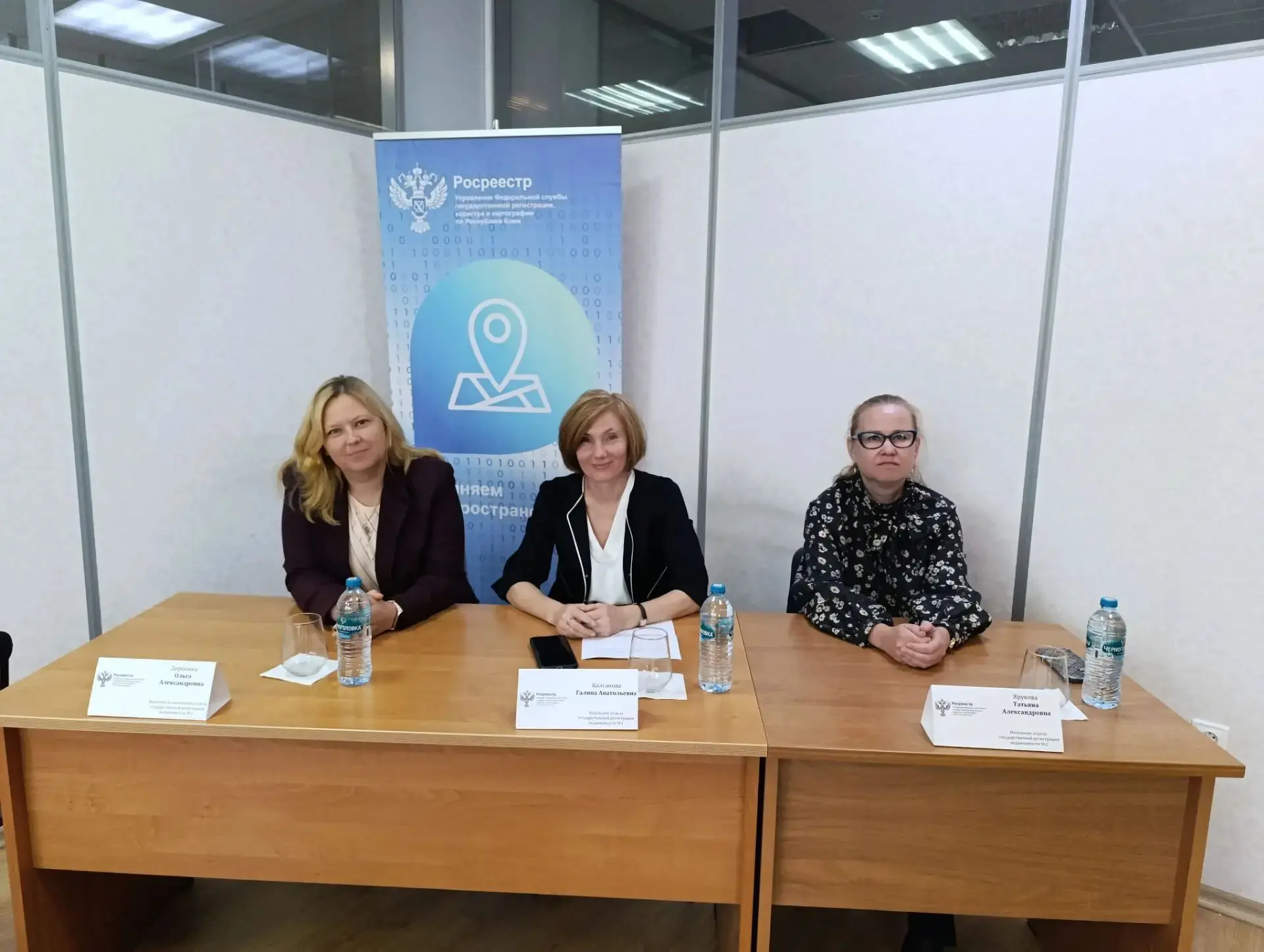 Брифинг регионального ведомства для представителей риелторского сообщества