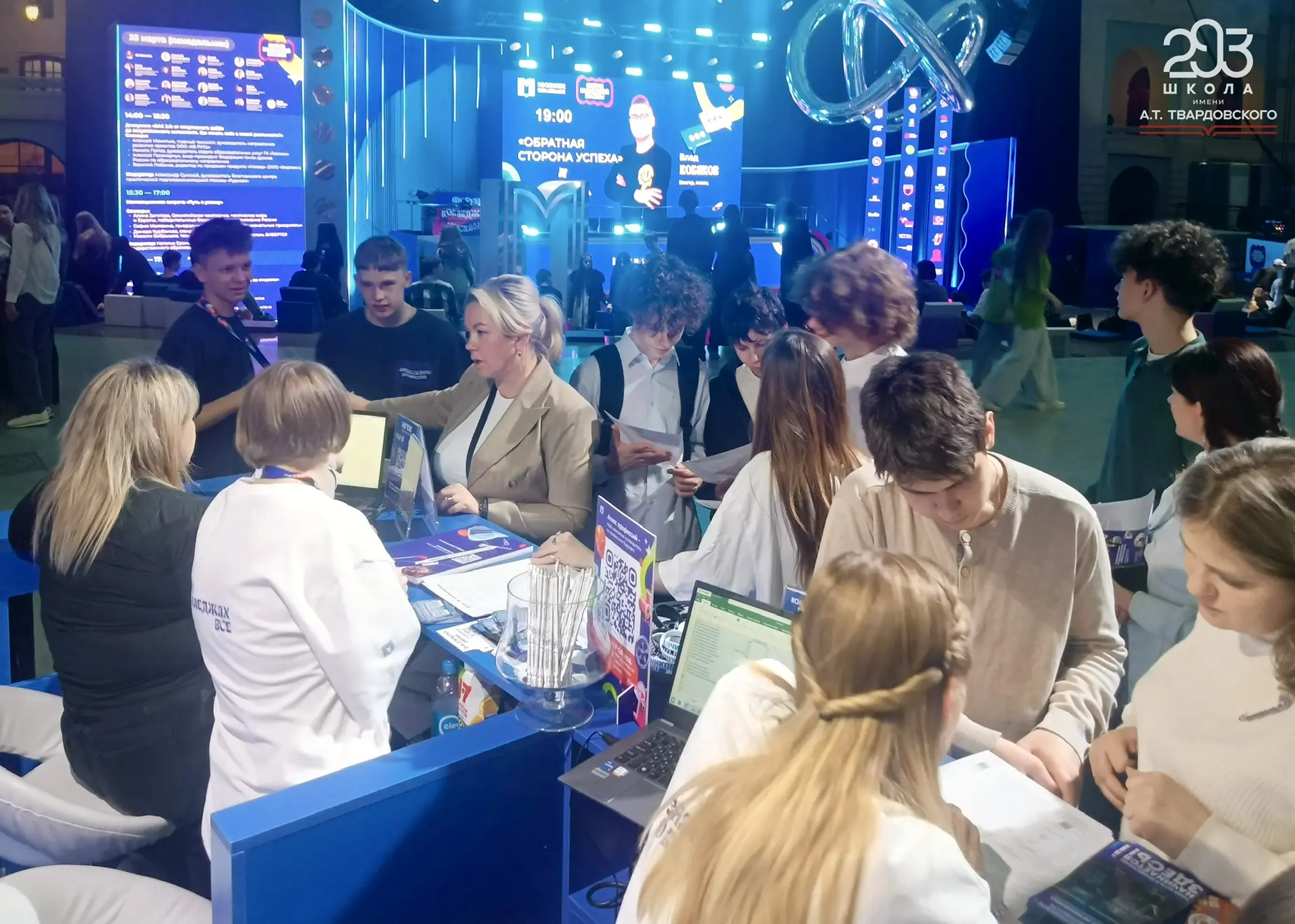 🏩 ФОРУМ КОЛЛЕДЖЕЙ МОСКВЫ  💪 Уже второй год подряд наша школа с учениками девятых классов посещает ун